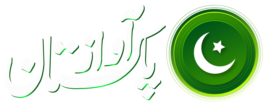 Pakistan Awaaz