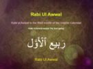 2024-Rabi-Ul-Awal-