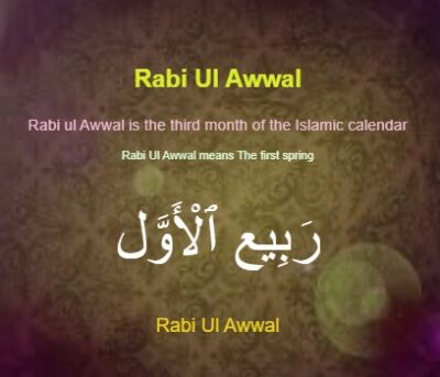 2024-Rabi-Ul-Awal-