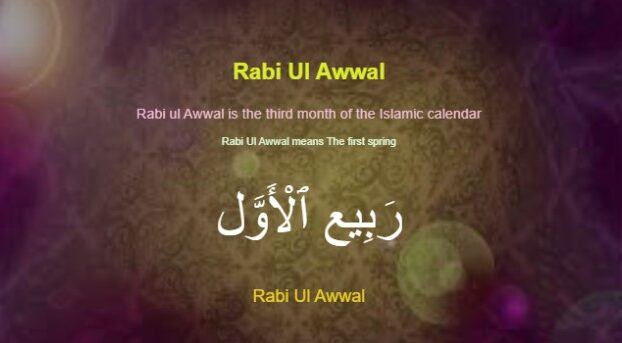 2024-Rabi-Ul-Awal-