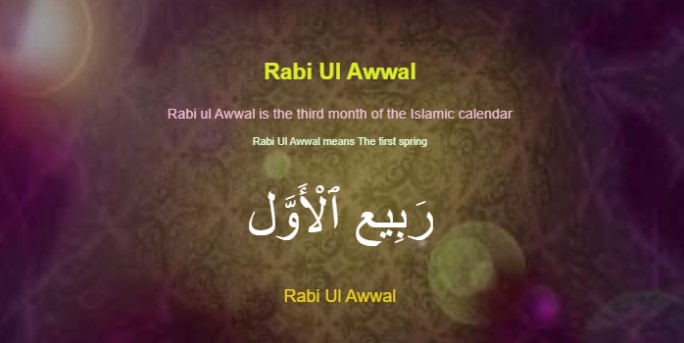 2024-Rabi-Ul-Awal-