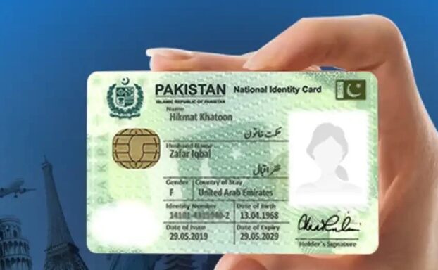 CNIC -Logo-