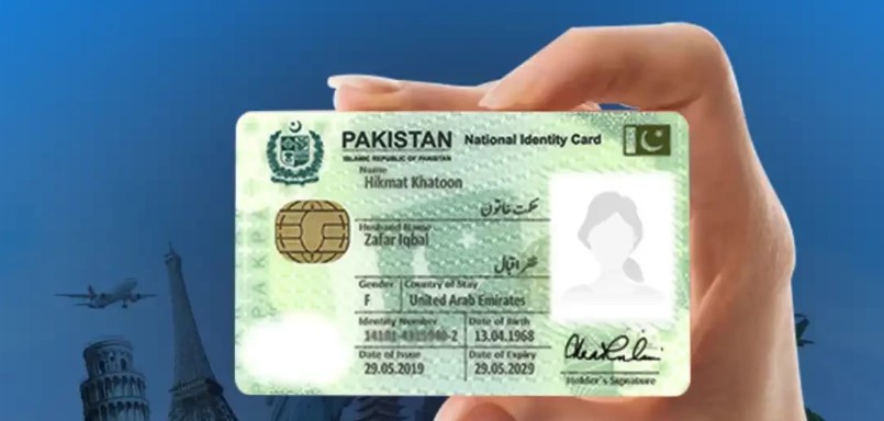 CNIC -Logo-