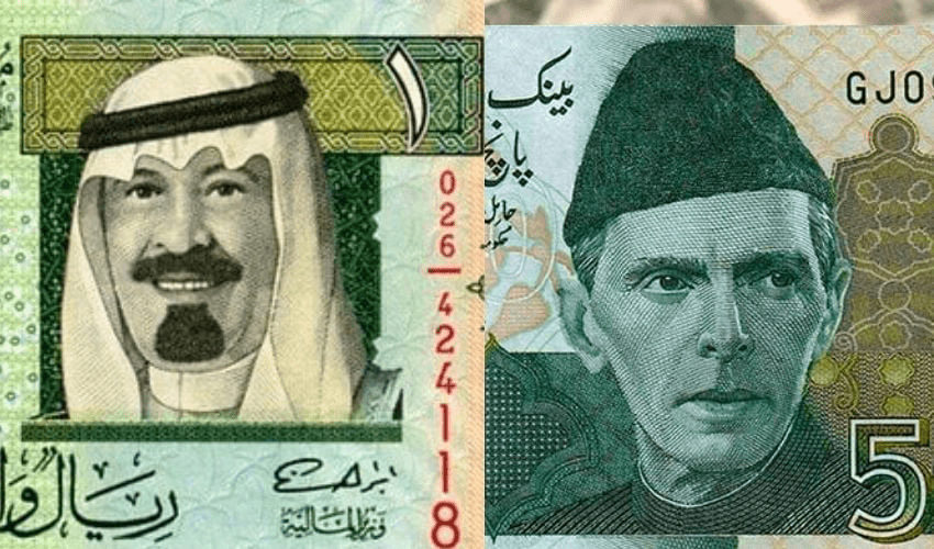riyal